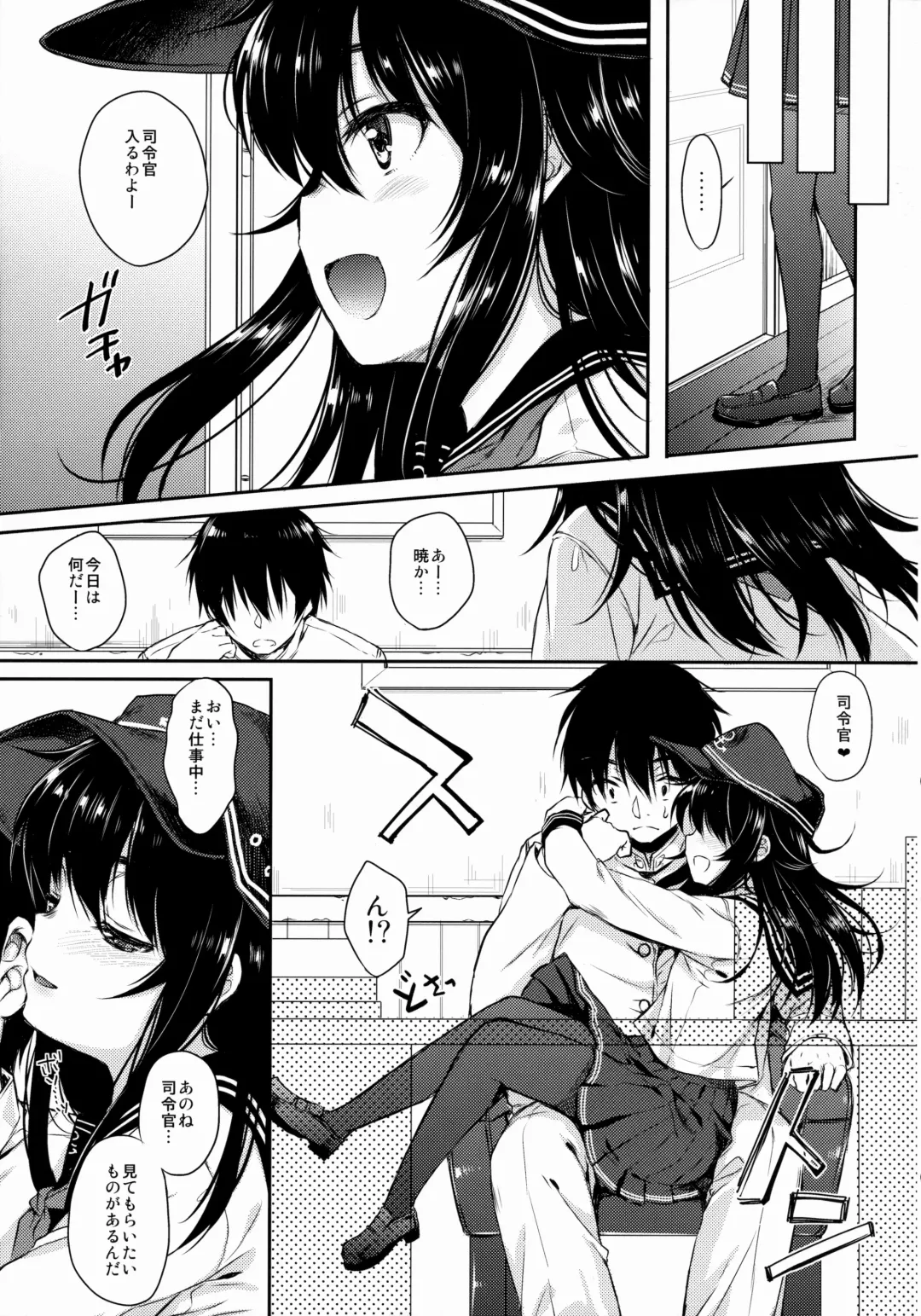 [Nanamiya Tsugumi] Akatsuki-gata COLLECTION- Fhentai - Page 8
