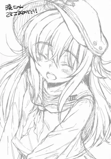 [Nanamiya Tsugumi] Akatsuki-gata COLLECTION- Fhentai - Page 2