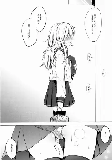 [Nanamiya Tsugumi] Akatsuki-gata COLLECTION- Fhentai - Page 25