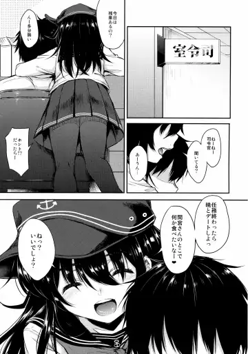 [Nanamiya Tsugumi] Akatsuki-gata COLLECTION- Fhentai - Page 4