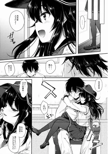 [Nanamiya Tsugumi] Akatsuki-gata COLLECTION- Fhentai - Page 8