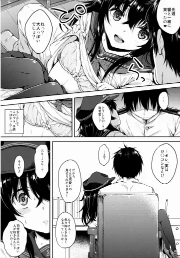 [Nanamiya Tsugumi] Akatsuki-gata COLLECTION- Fhentai - Page 9