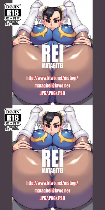 [Ookubo Matagi] REI Kanzenban Fhentai - Page 12