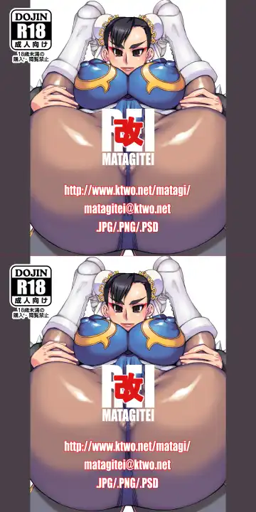 [Ookubo Matagi] REI Kanzenban Fhentai - Page 13