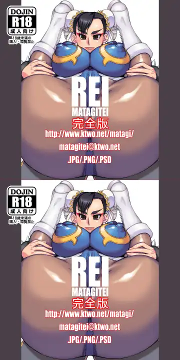 [Ookubo Matagi] REI Kanzenban Fhentai - Page 14