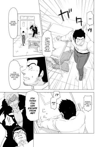 Deka Seito to Chibi Sensei | Little teacher & big student Fhentai - Page 13