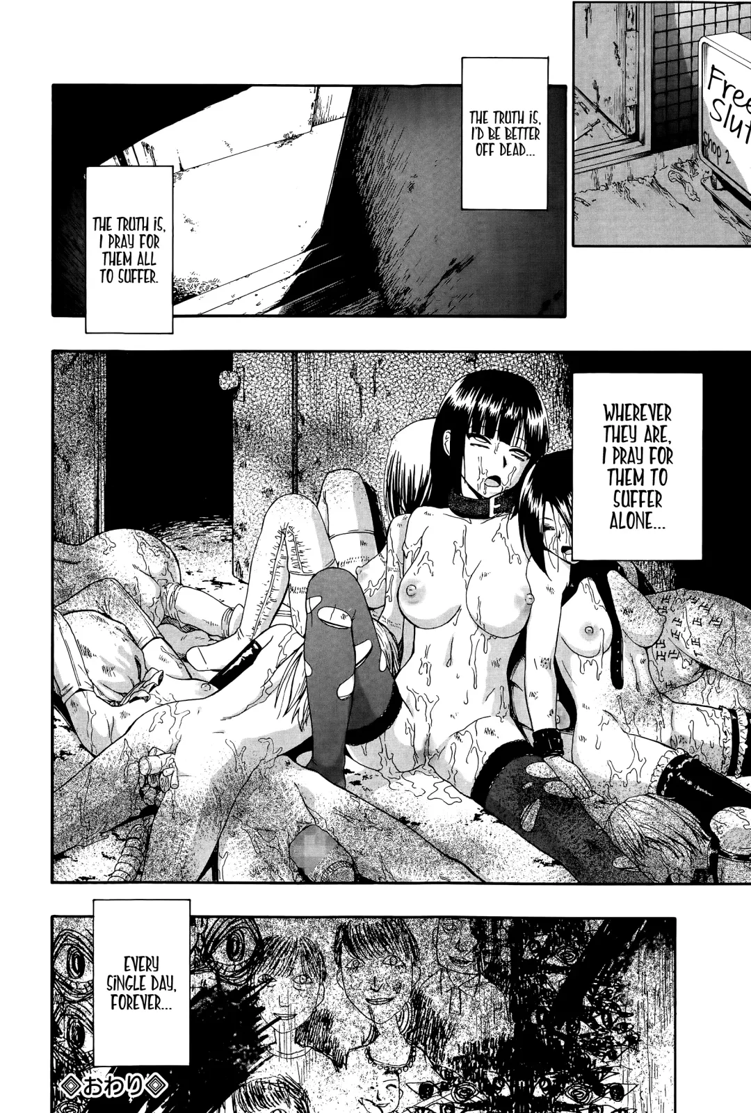 [Oyster] Tojou no Danran | Happy Abattoir Families Ch. 10 Fhentai - Page 20