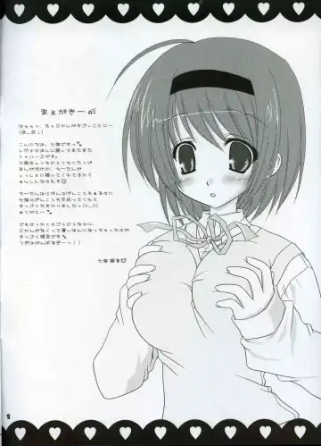 [Kiryuu Chihaya - Nanami Ayane] Cherish Fhentai - Page 2