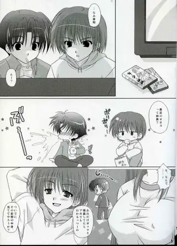 [Kiryuu Chihaya - Nanami Ayane] Cherish Fhentai - Page 3