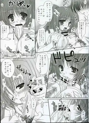 [Kiryuu Chihaya - Nanami Ayane] Cherish Fhentai - Page 5