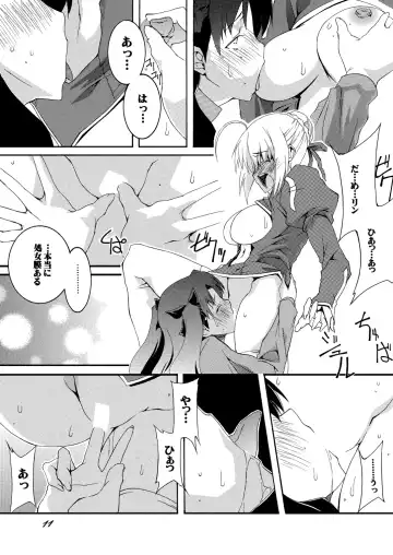 [Honoutsukai] Saber Futanari Rengoku ~Chijoku, Shokushu Ryojuku Hen~ Zenpen Fhentai - Page 11
