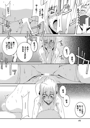 [Honoutsukai] Saber Futanari Rengoku ~Chijoku, Shokushu Ryojuku Hen~ Zenpen Fhentai - Page 14