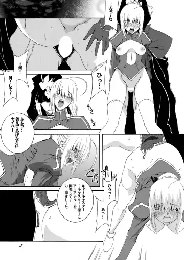 [Honoutsukai] Saber Futanari Rengoku ~Chijoku, Shokushu Ryojuku Hen~ Zenpen Fhentai - Page 5