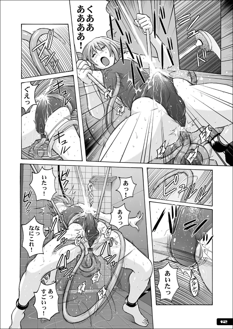 [Murasaki Nyaa] Pitapita Kyouei Mizugi GX Fhentai - Page 11