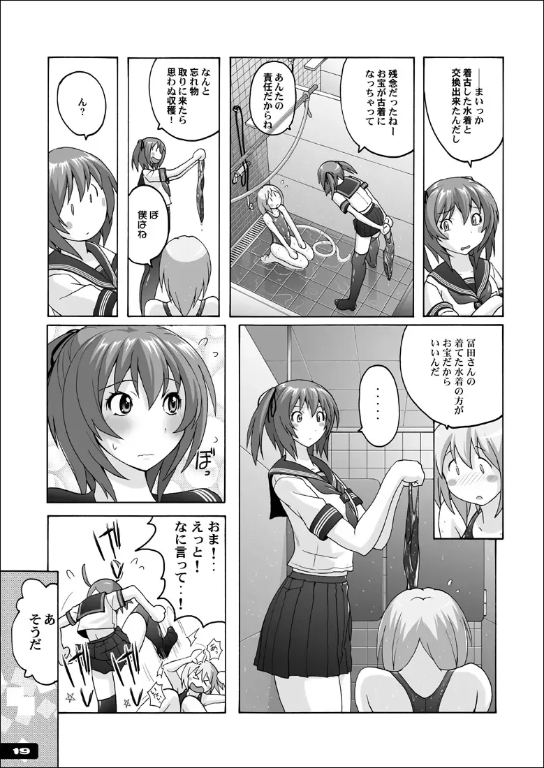 [Murasaki Nyaa] Pitapita Kyouei Mizugi GX Fhentai - Page 18