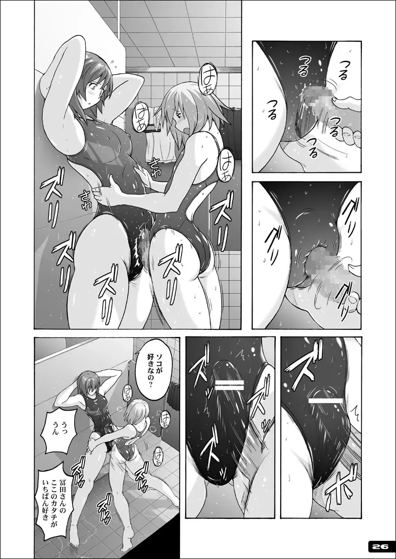 [Murasaki Nyaa] Pitapita Kyouei Mizugi GX Fhentai - Page 25
