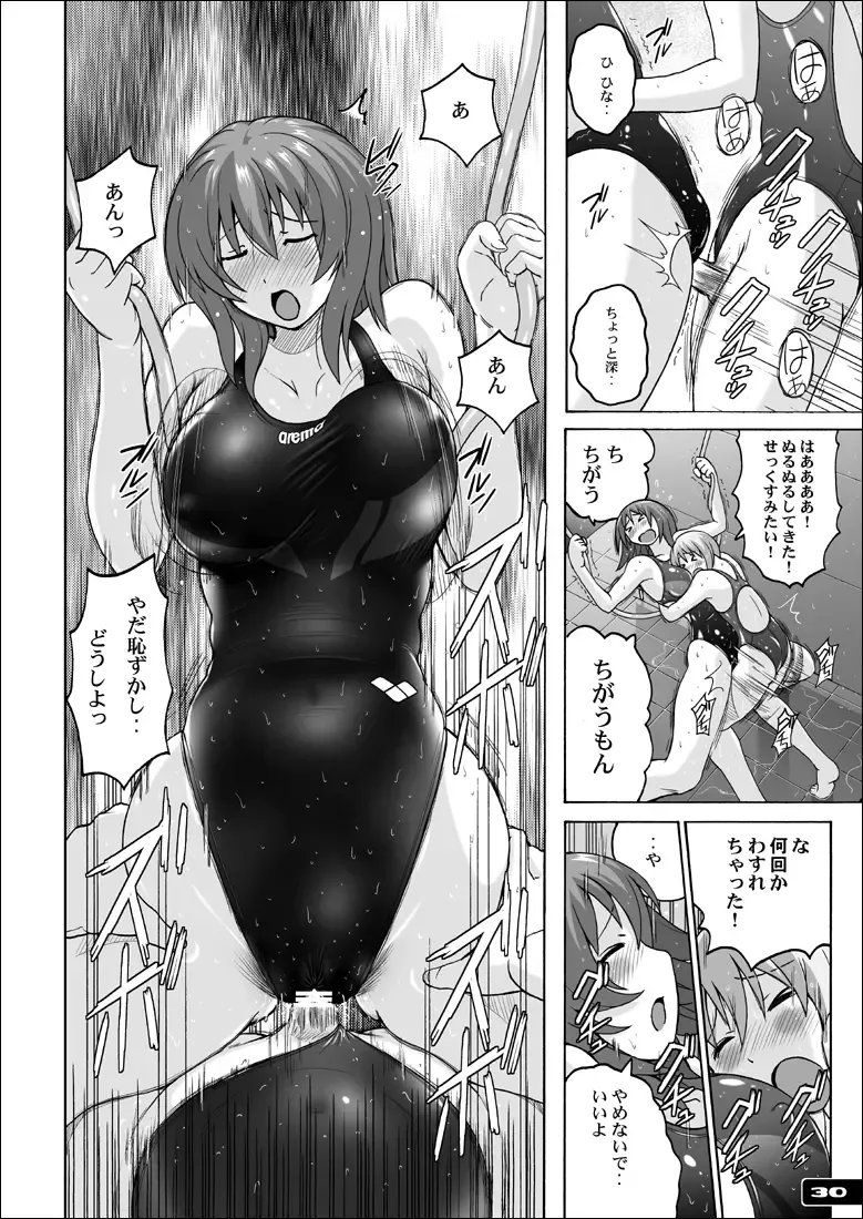[Murasaki Nyaa] Pitapita Kyouei Mizugi GX Fhentai - Page 29