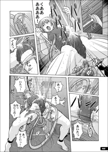 [Murasaki Nyaa] Pitapita Kyouei Mizugi GX Fhentai - Page 11