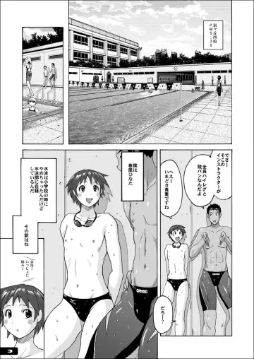 [Murasaki Nyaa] Pitapita Kyouei Mizugi GX Fhentai - Page 2