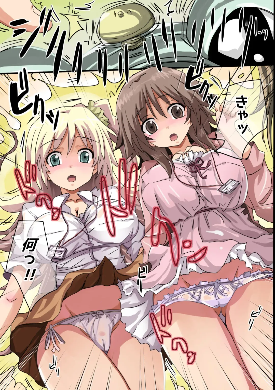 [Nyanko] Saa, Saimin no Ojikan desu ~Kaisha no Joshi Shain-tachi o Saiminjutsu de SEX-zuke ni! Fhentai - Page 9