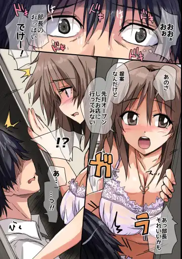 [Nyanko] Saa, Saimin no Ojikan desu ~Kaisha no Joshi Shain-tachi o Saiminjutsu de SEX-zuke ni! Fhentai - Page 3