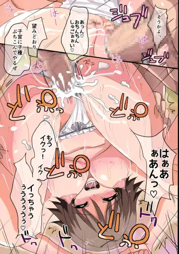 [Nyanko] Saa, Saimin no Ojikan desu ~Kaisha no Joshi Shain-tachi o Saiminjutsu de SEX-zuke ni! Fhentai - Page 35