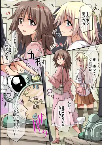 [Nyanko] Saa, Saimin no Ojikan desu ~Kaisha no Joshi Shain-tachi o Saiminjutsu de SEX-zuke ni! Fhentai - Page 8