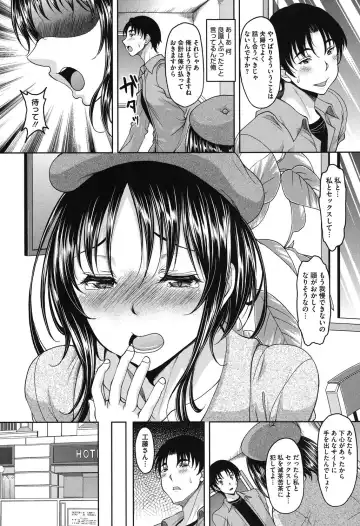 [Kusui Aruta] S.H.N.D. Ero GAL Irutte Hontou Desu ka!? Fhentai - Page 10