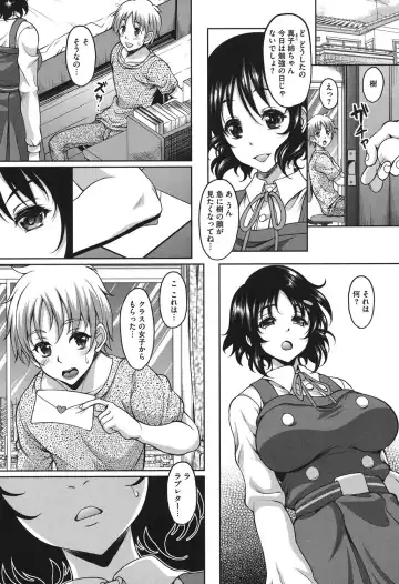 [Kusui Aruta] S.H.N.D. Ero GAL Irutte Hontou Desu ka!? Fhentai - Page 110