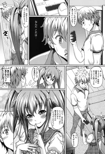 [Kusui Aruta] S.H.N.D. Ero GAL Irutte Hontou Desu ka!? Fhentai - Page 125