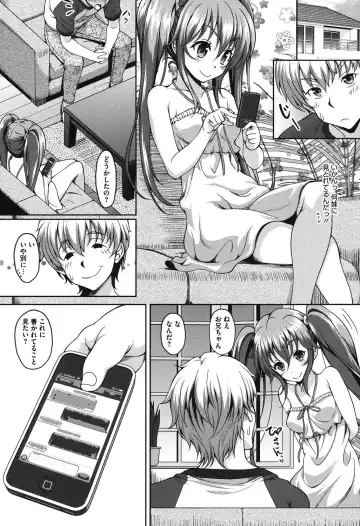[Kusui Aruta] S.H.N.D. Ero GAL Irutte Hontou Desu ka!? Fhentai - Page 127