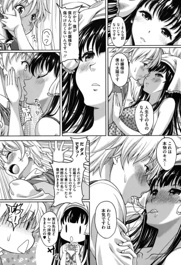 [Kusui Aruta] S.H.N.D. Ero GAL Irutte Hontou Desu ka!? Fhentai - Page 149