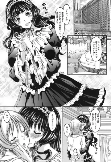 [Kusui Aruta] S.H.N.D. Ero GAL Irutte Hontou Desu ka!? Fhentai - Page 37