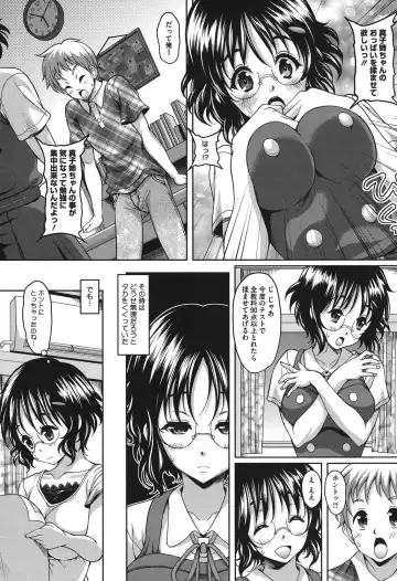 [Kusui Aruta] S.H.N.D. Ero GAL Irutte Hontou Desu ka!? Fhentai - Page 86