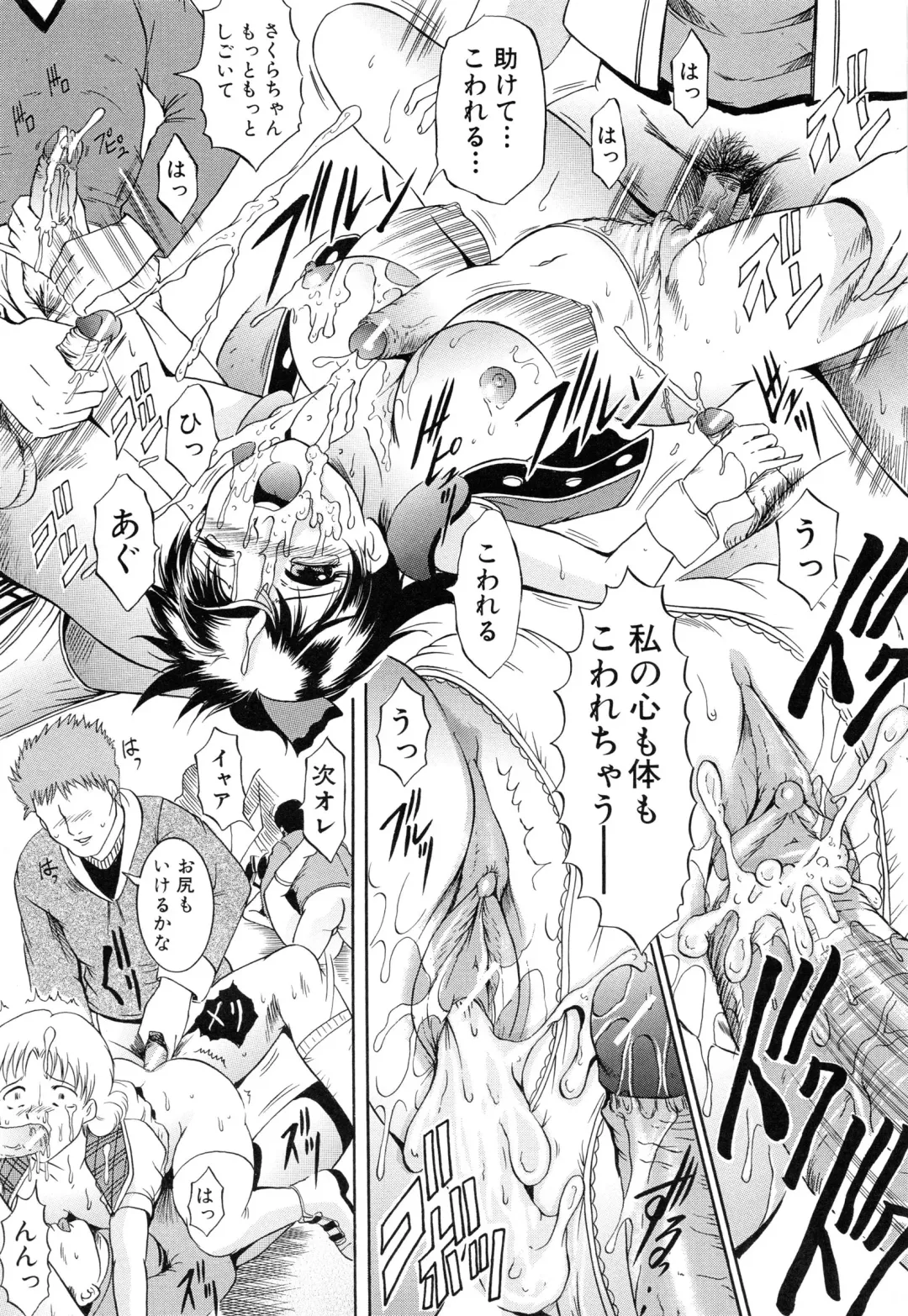 [Kizuka Eiji] GOLD STAGE Fhentai - Page 107