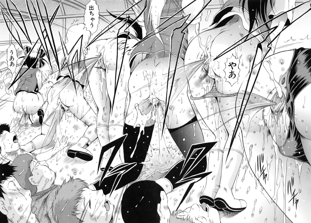 [Kizuka Eiji] GOLD STAGE Fhentai - Page 114