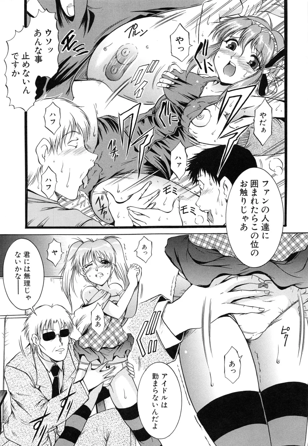 [Kizuka Eiji] GOLD STAGE Fhentai - Page 121