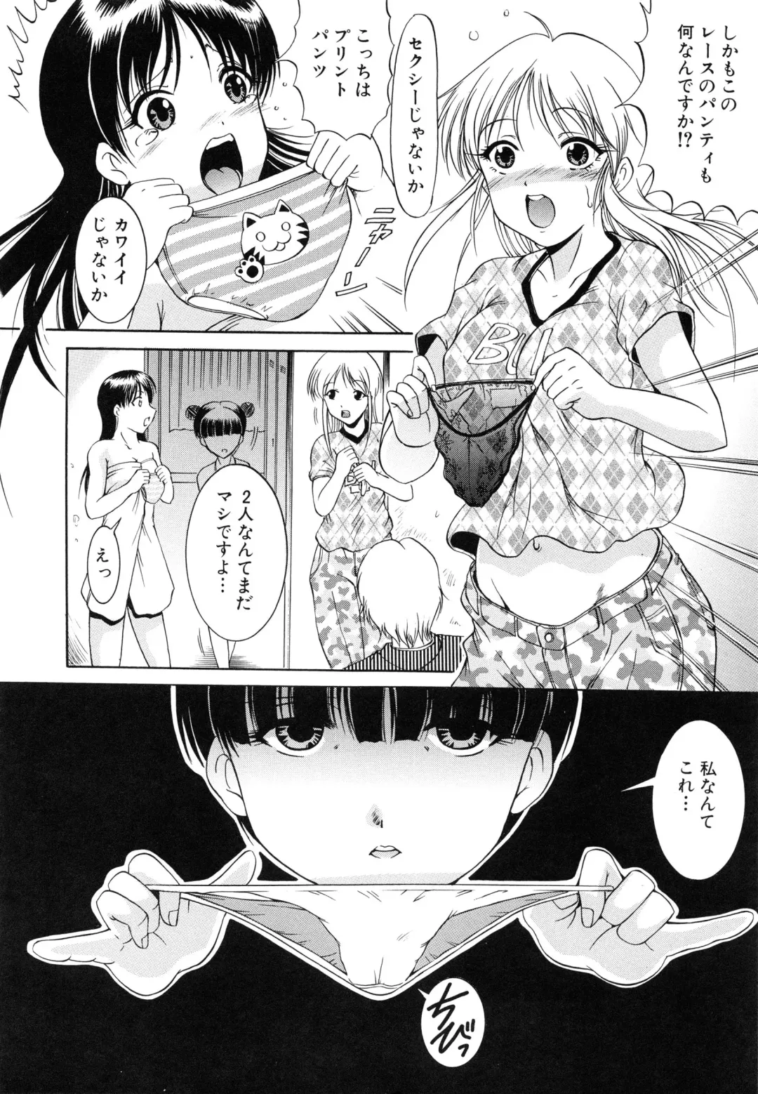 [Kizuka Eiji] GOLD STAGE Fhentai - Page 14