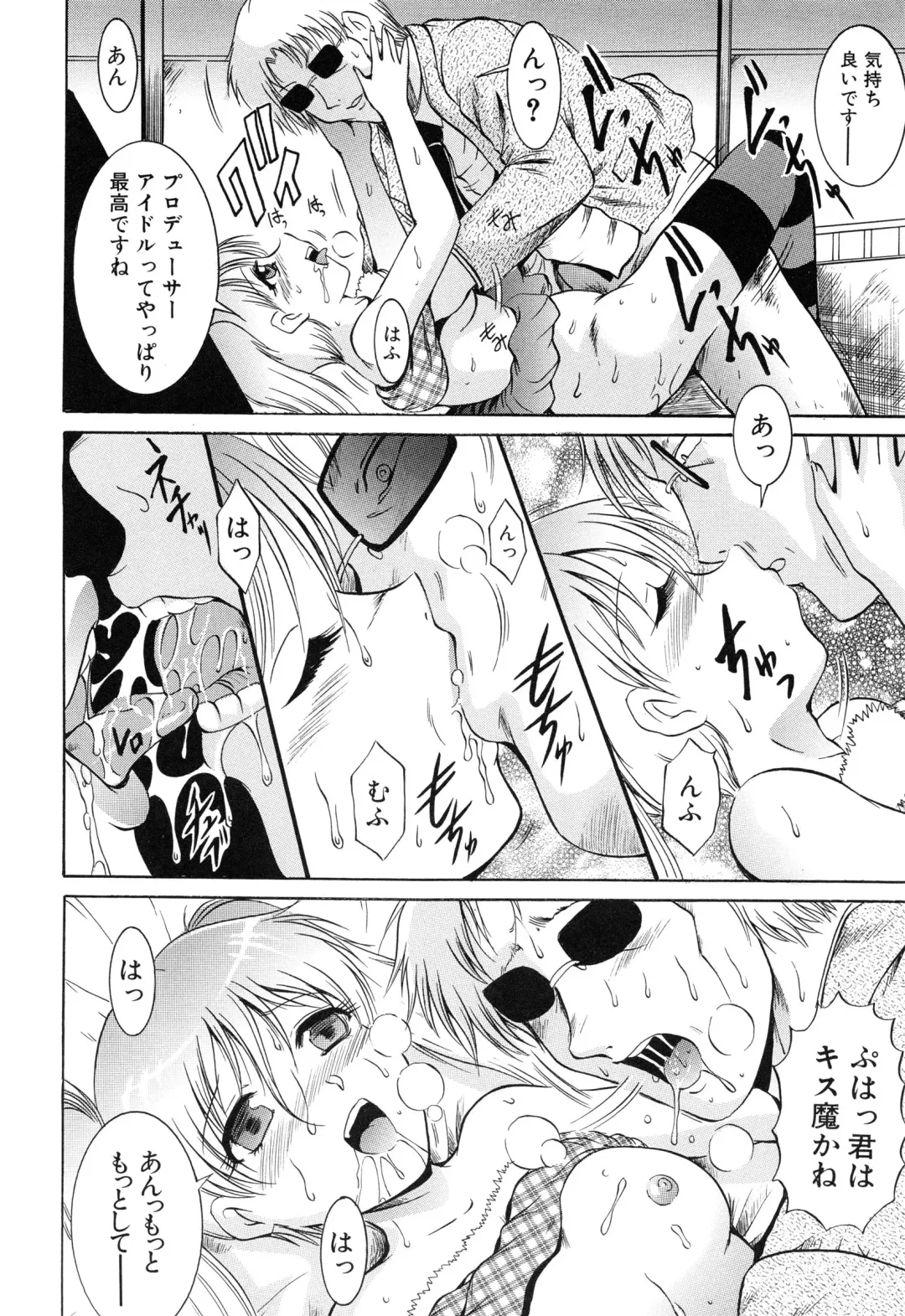 [Kizuka Eiji] GOLD STAGE Fhentai - Page 140