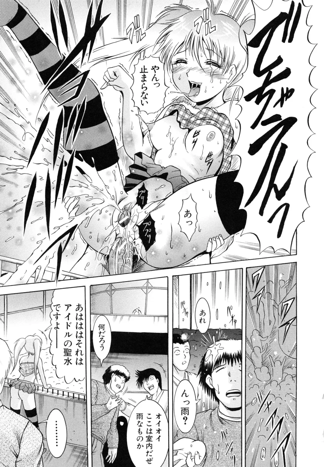 [Kizuka Eiji] GOLD STAGE Fhentai - Page 147