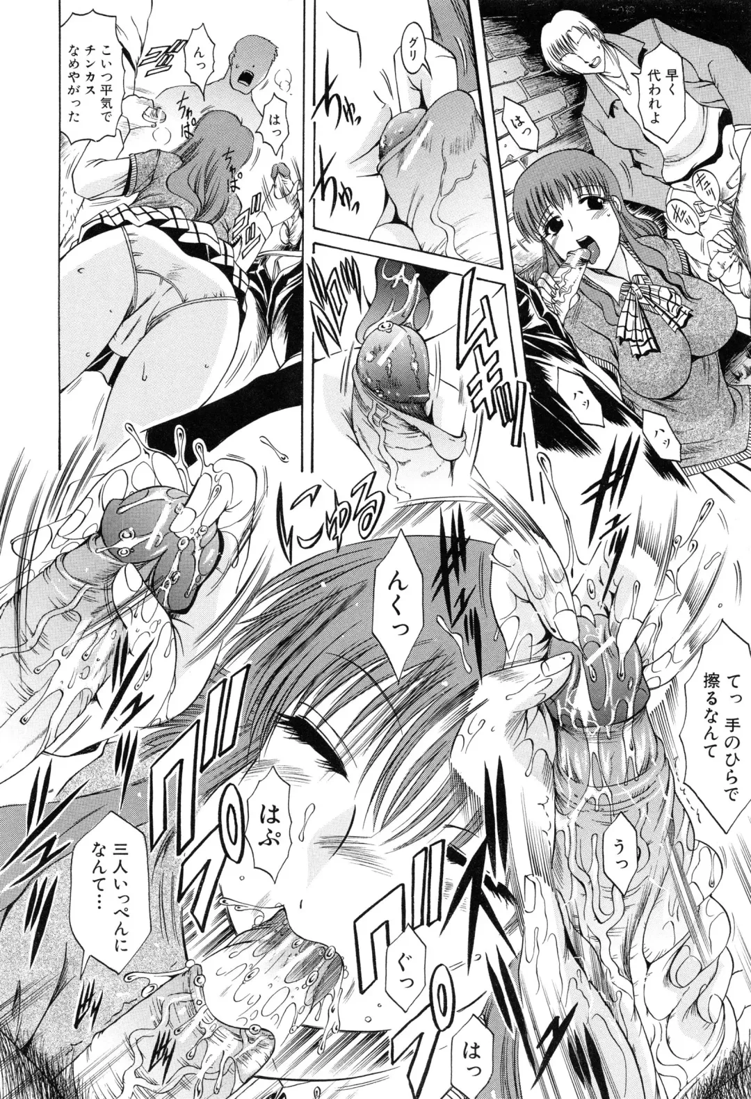 [Kizuka Eiji] GOLD STAGE Fhentai - Page 168