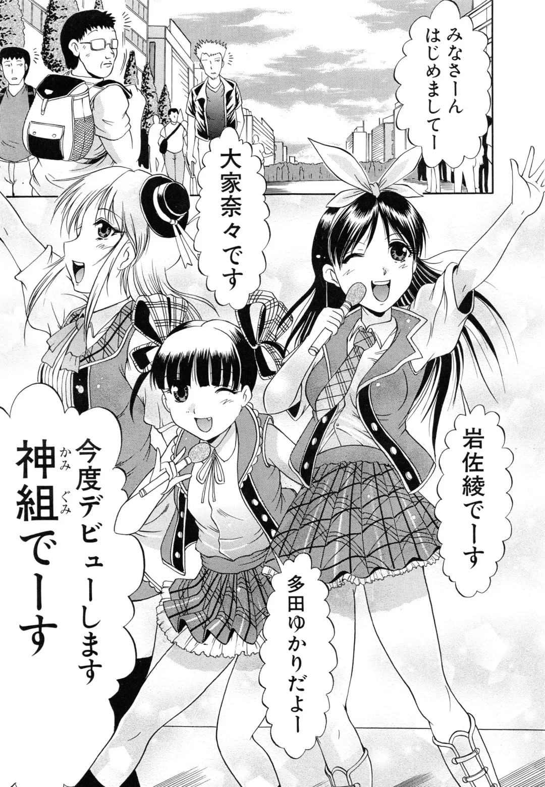 [Kizuka Eiji] GOLD STAGE Fhentai - Page 17