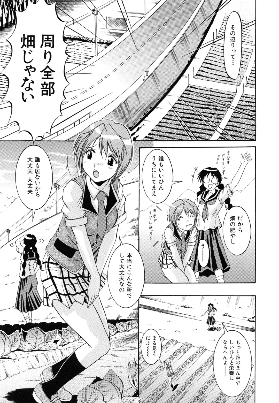 [Kizuka Eiji] GOLD STAGE Fhentai - Page 191