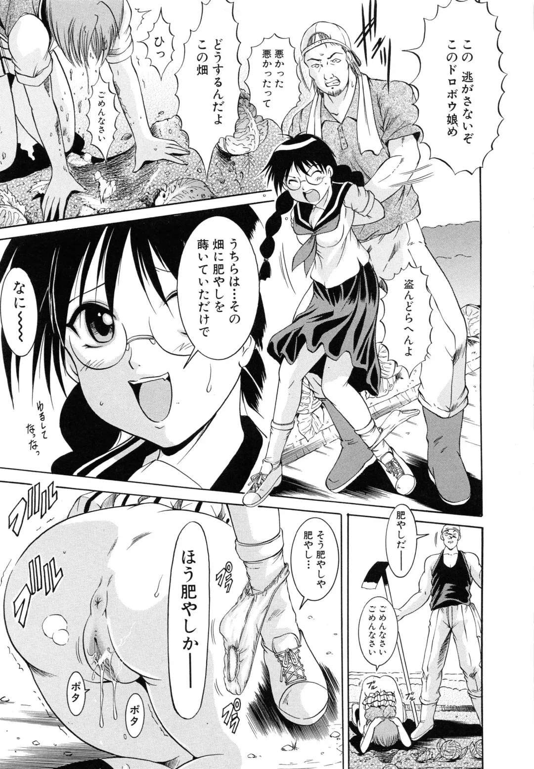 [Kizuka Eiji] GOLD STAGE Fhentai - Page 197