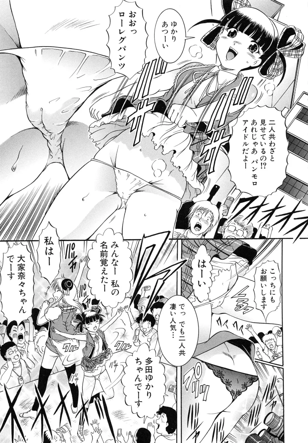 [Kizuka Eiji] GOLD STAGE Fhentai - Page 21