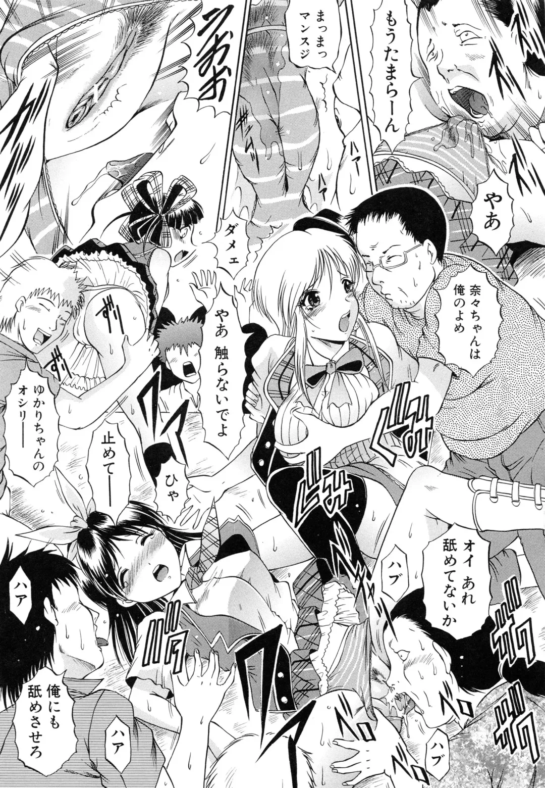 [Kizuka Eiji] GOLD STAGE Fhentai - Page 25