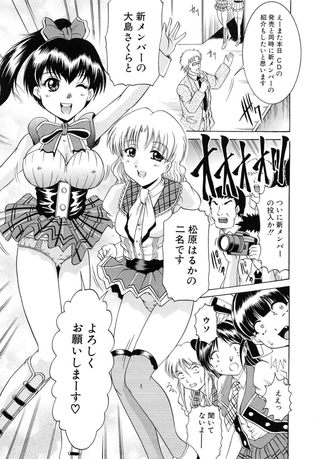 [Kizuka Eiji] GOLD STAGE Fhentai - Page 46