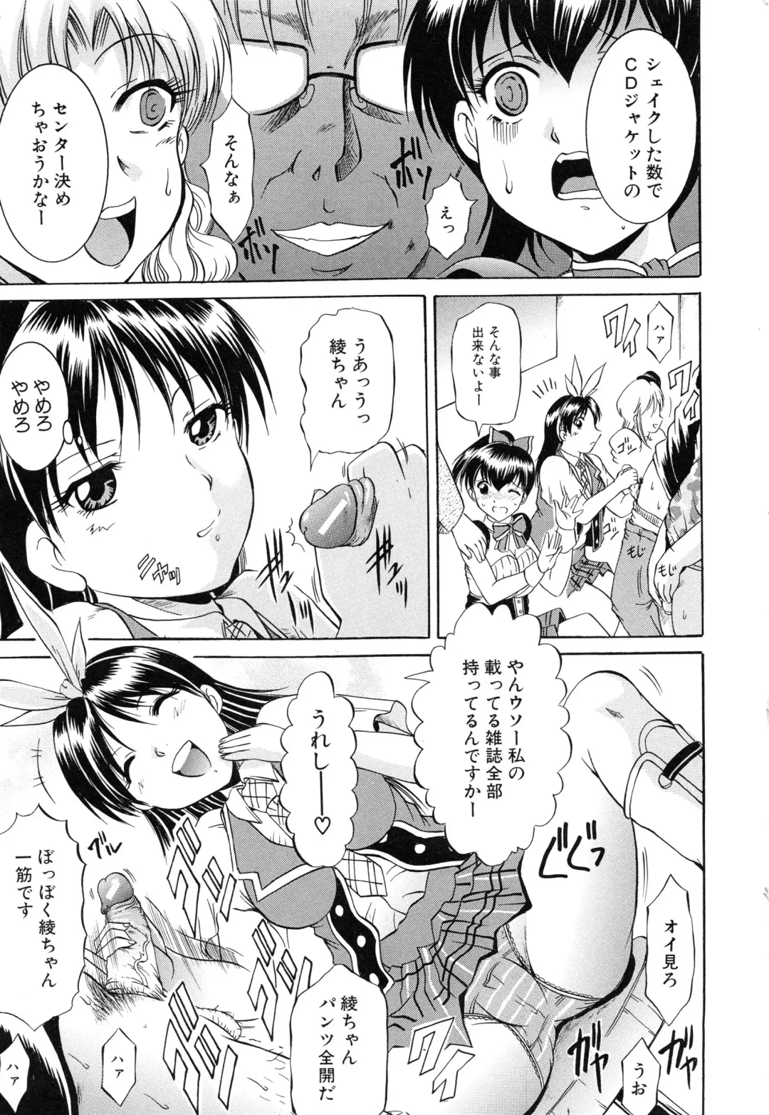 [Kizuka Eiji] GOLD STAGE Fhentai - Page 52