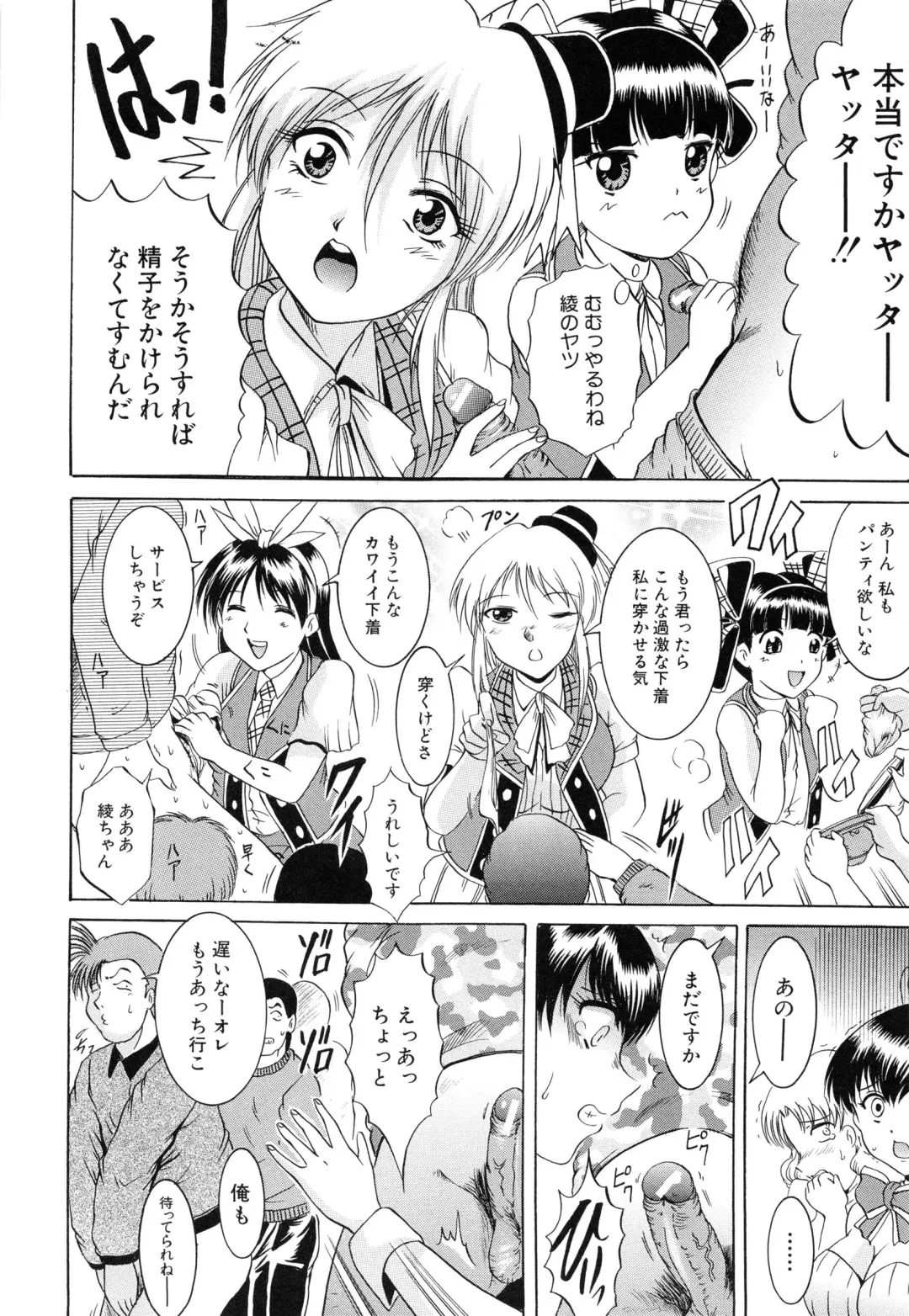 [Kizuka Eiji] GOLD STAGE Fhentai - Page 55