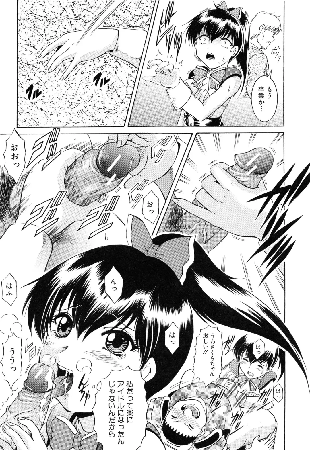 [Kizuka Eiji] GOLD STAGE Fhentai - Page 56